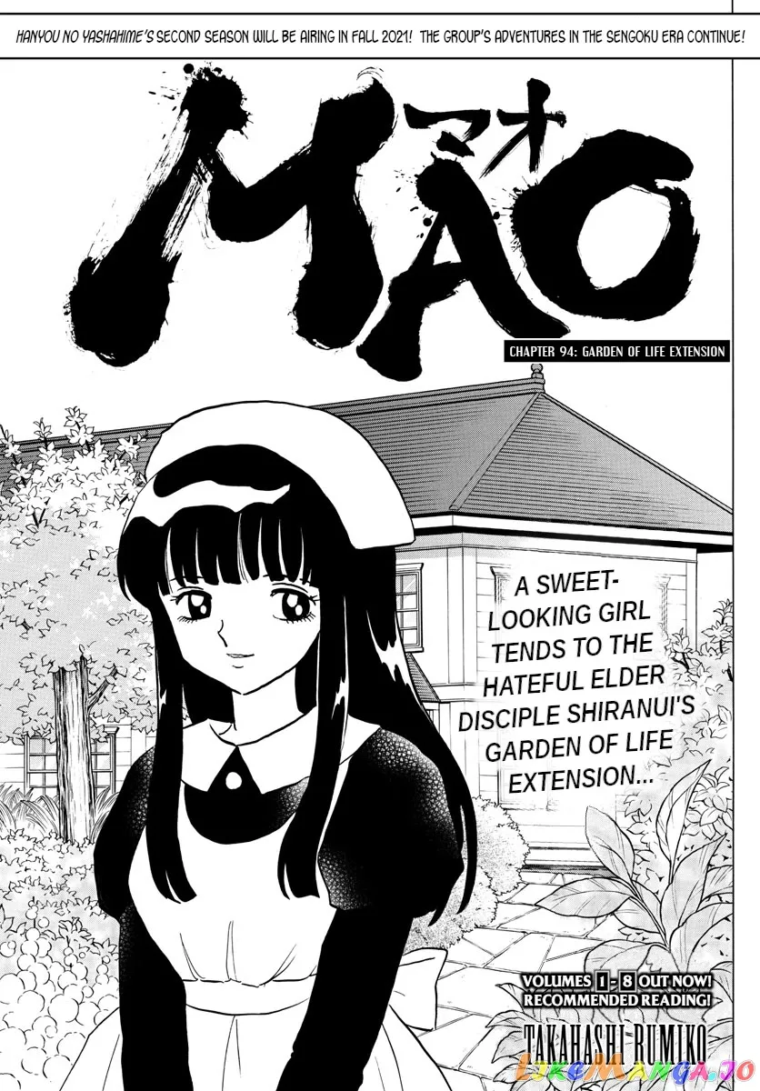 Read Mao  Manga chapter 94 image 0 on Lezhin