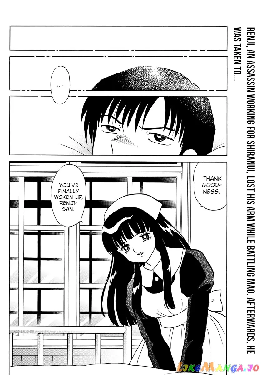 Read Mao  Manga chapter 94 image 1 on Lezhin