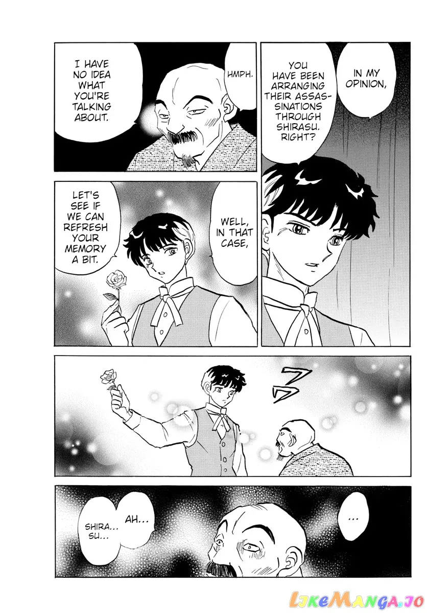 Read Mao  Manga chapter 94 image 10 on Lezhin