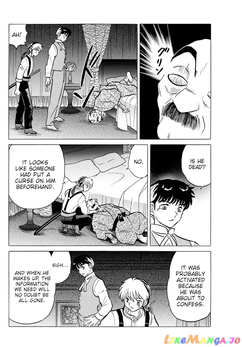 Read Mao  Manga chapter 94 image 11 on Lezhin