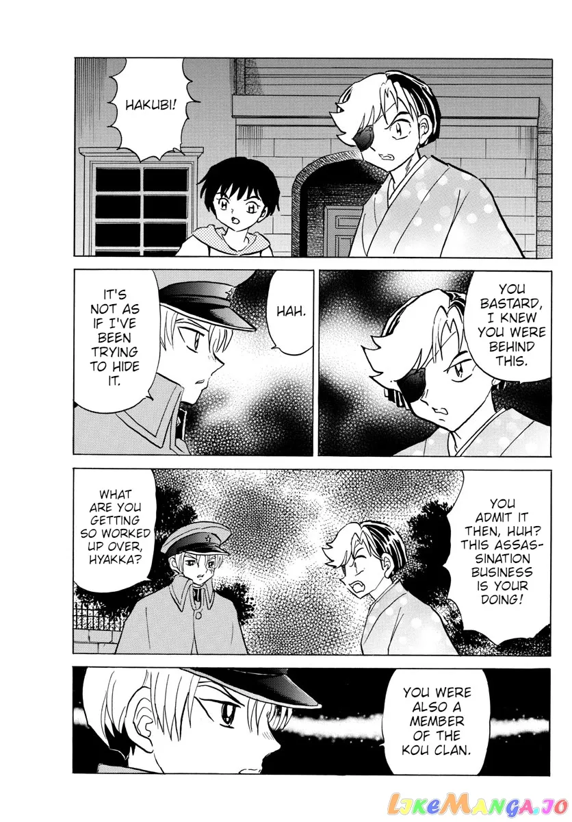 Read Mao  Manga chapter 94 image 14 on Lezhin