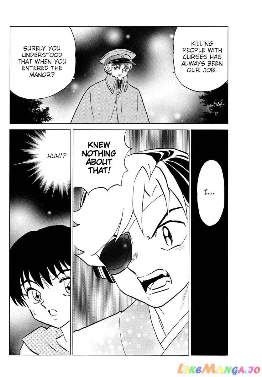 Read Mao  Manga chapter 94 image 15 on Lezhin