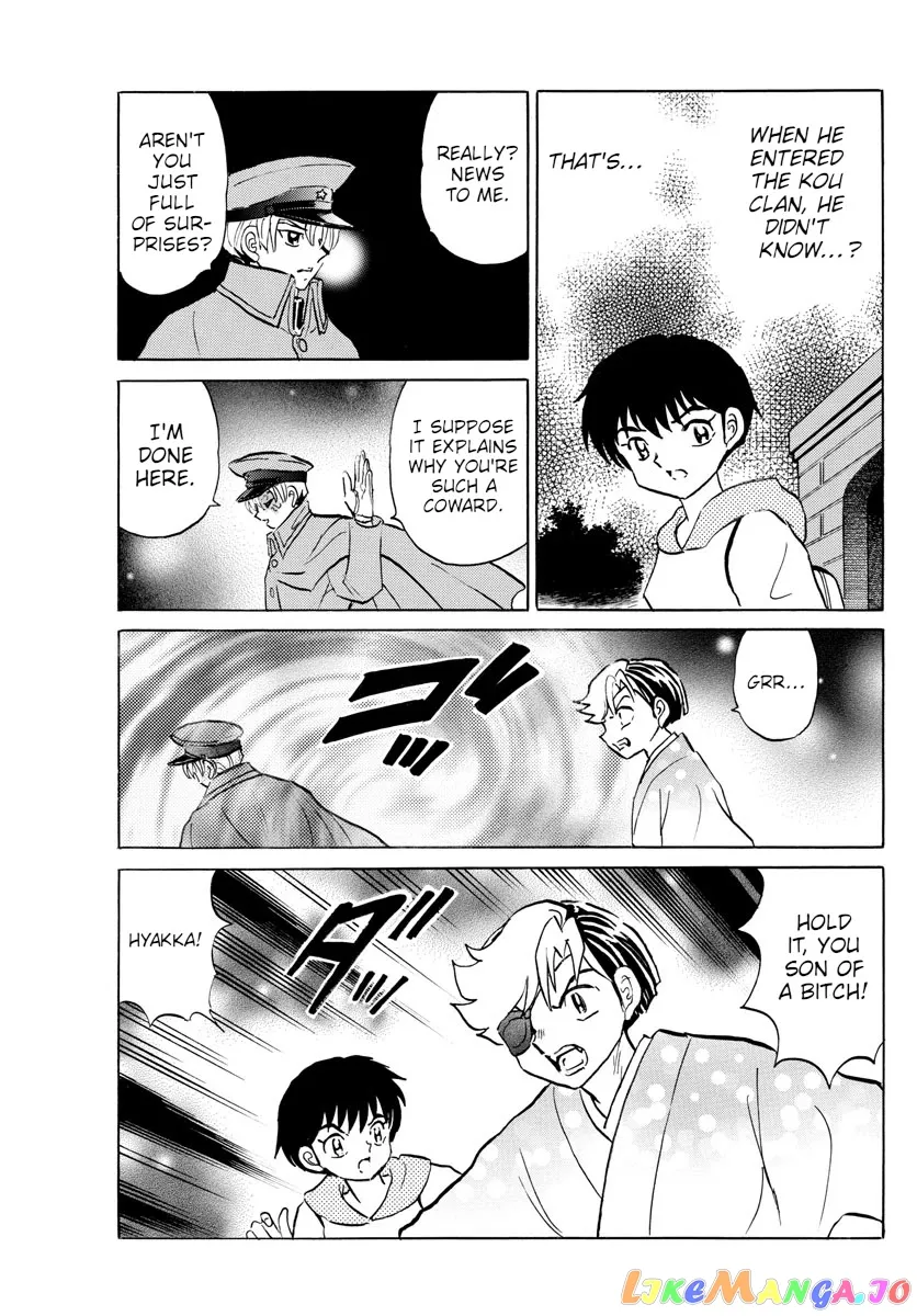 Read Mao  Manga chapter 94 image 16 on Lezhin