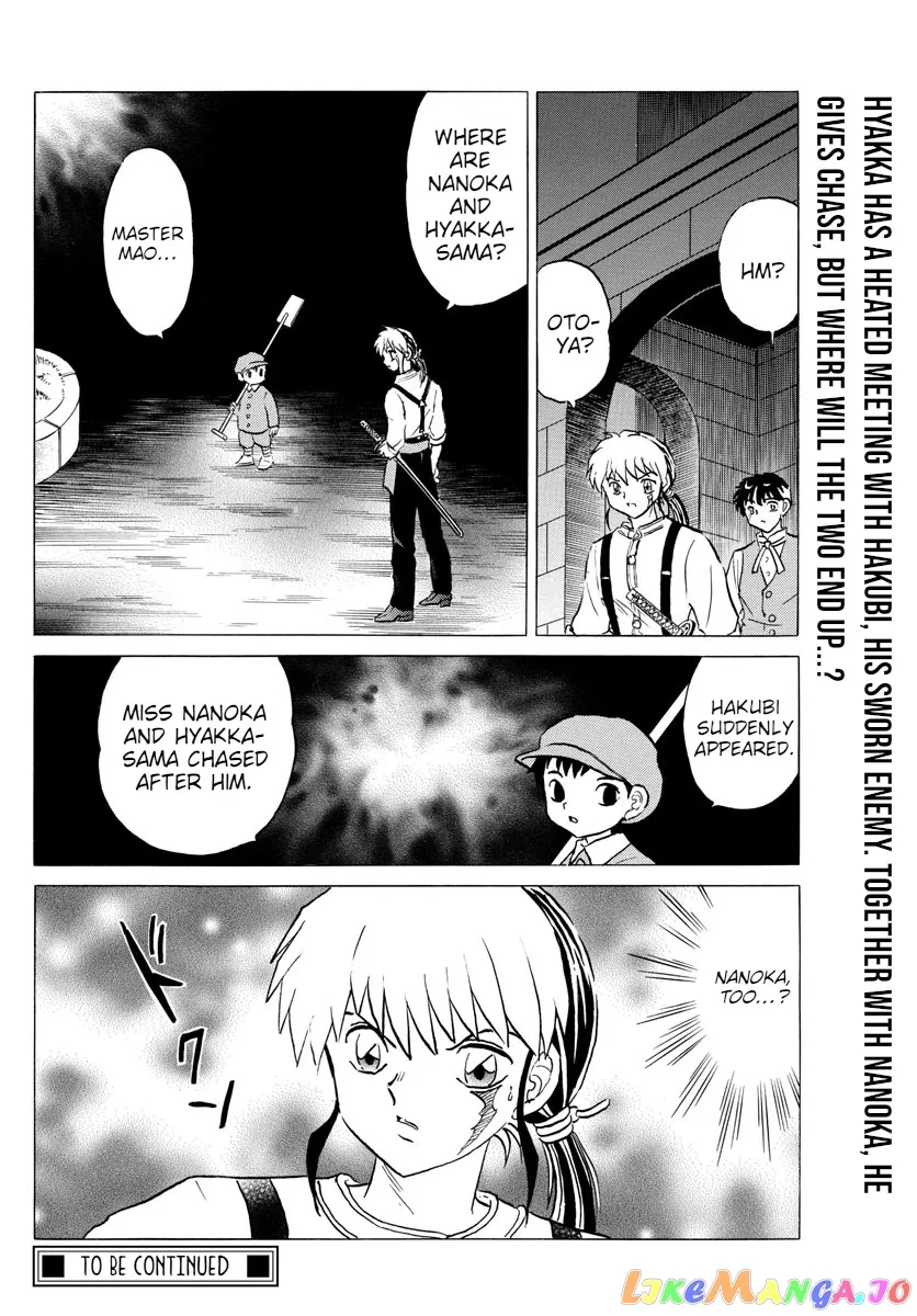 Read Mao  Manga chapter 94 image 17 on Lezhin