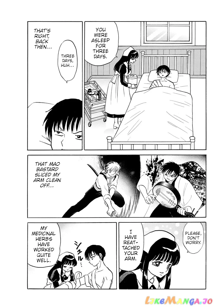 Read Mao  Manga chapter 94 image 2 on Lezhin