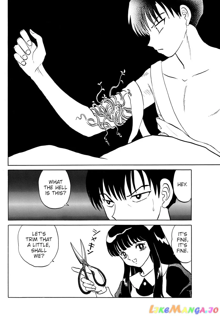 Read Mao  Manga chapter 94 image 3 on Lezhin