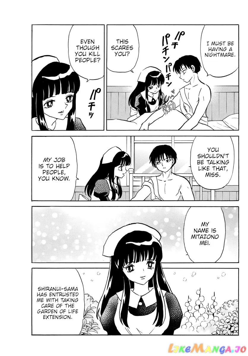 Read Mao  Manga chapter 94 image 4 on Lezhin
