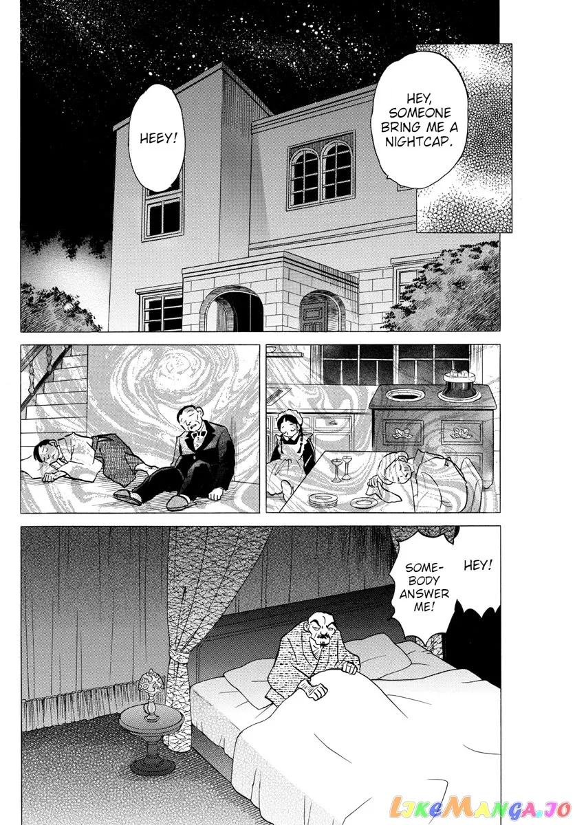 Read Mao  Manga chapter 94 image 5 on Lezhin