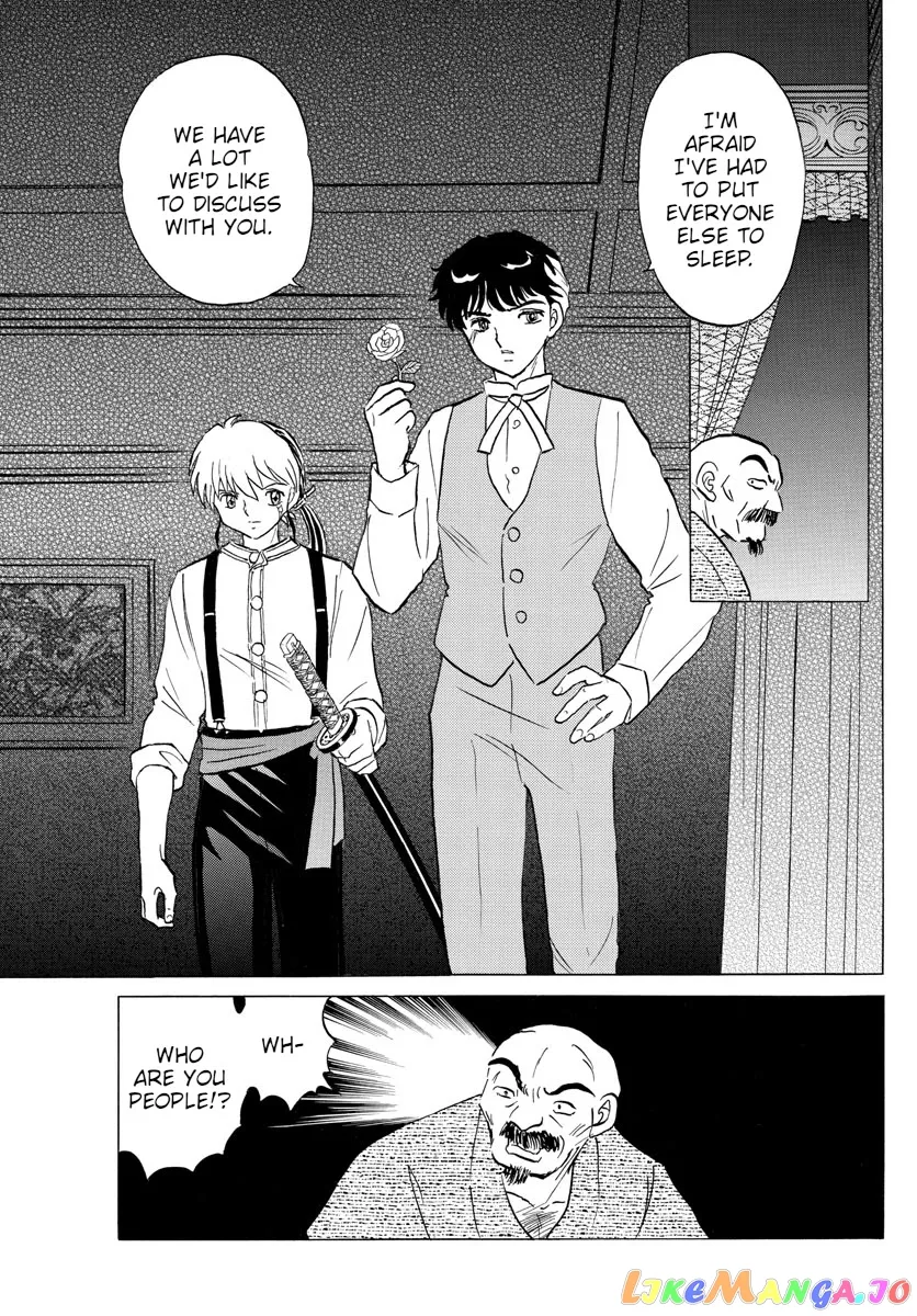Read Mao  Manga chapter 94 image 6 on Lezhin