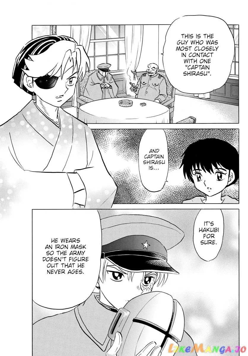 Read Mao  Manga chapter 94 image 8 on Lezhin