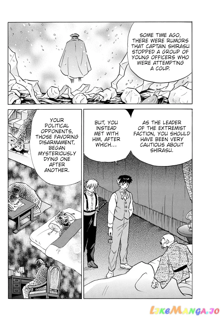 Read Mao  Manga chapter 94 image 9 on Lezhin