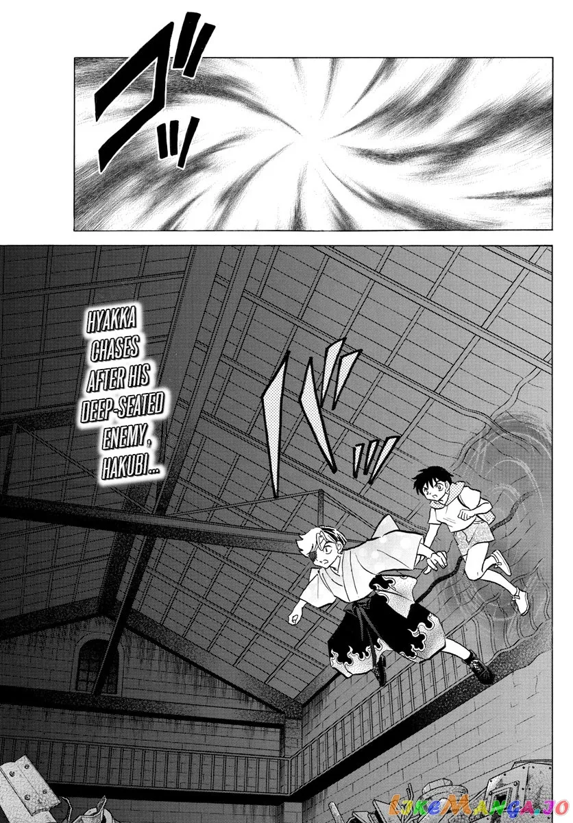 Read Mao  Manga chapter 95 image 1 on Lezhin