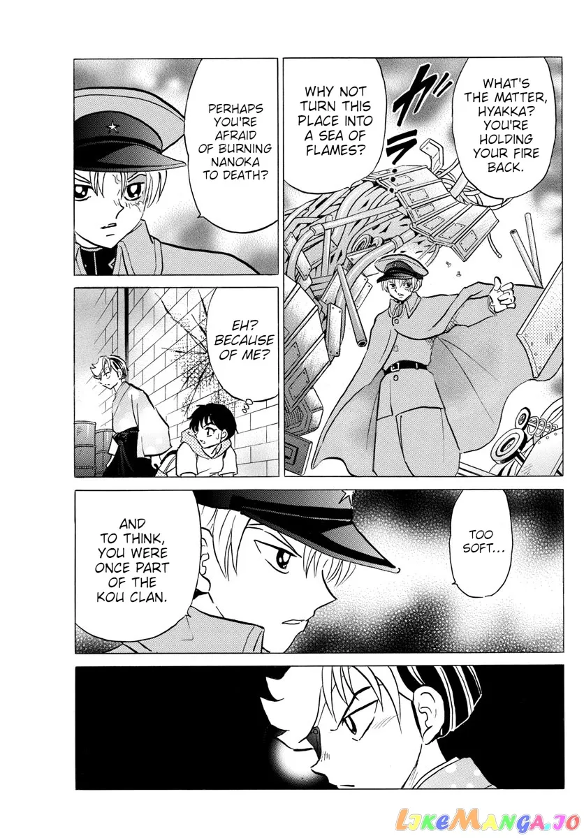 Read Mao  Manga chapter 95 image 13 on Lezhin