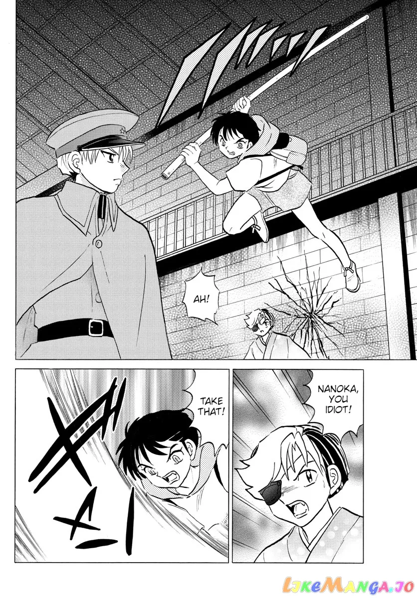 Read Mao  Manga chapter 95 image 14 on Lezhin