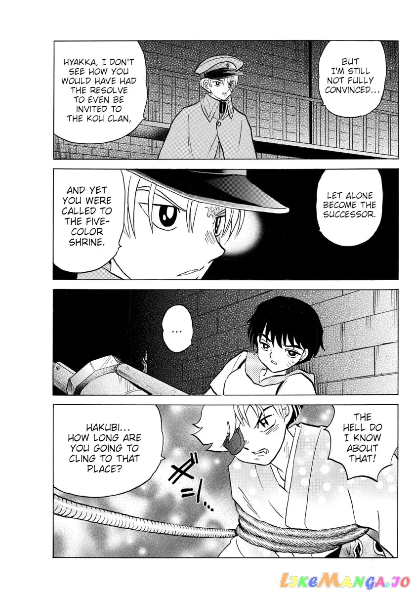 Read Mao  Manga chapter 95 image 17 on Lezhin
