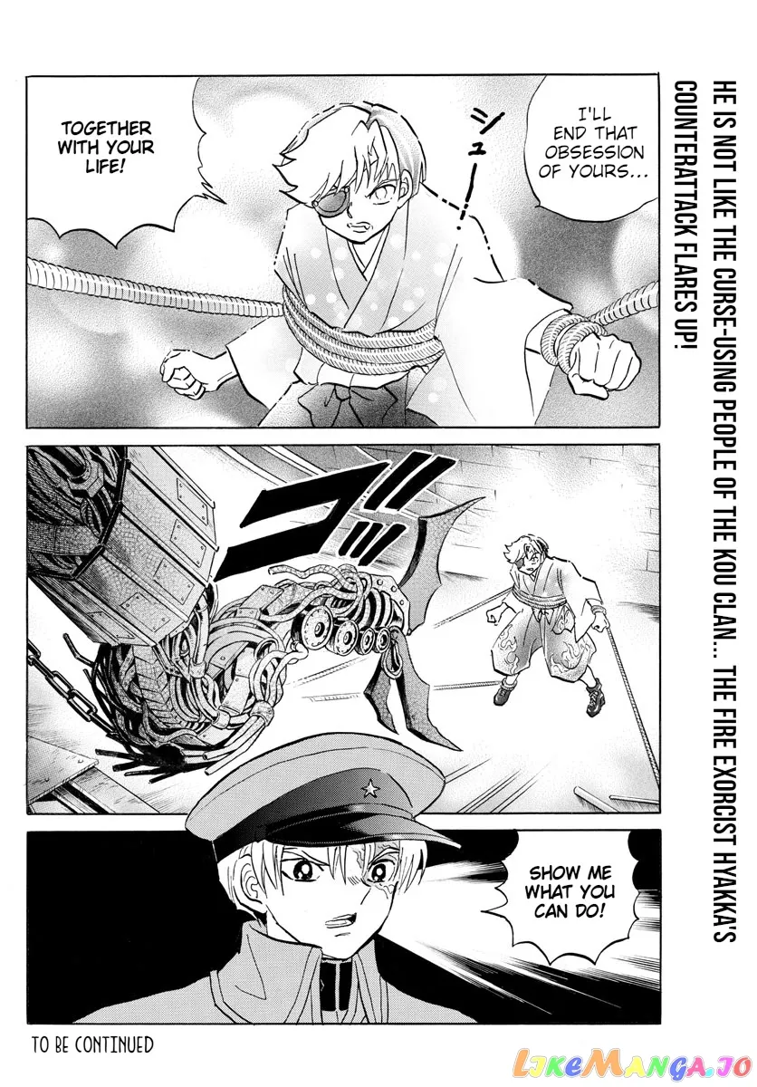 Read Mao  Manga chapter 95 image 18 on Lezhin
