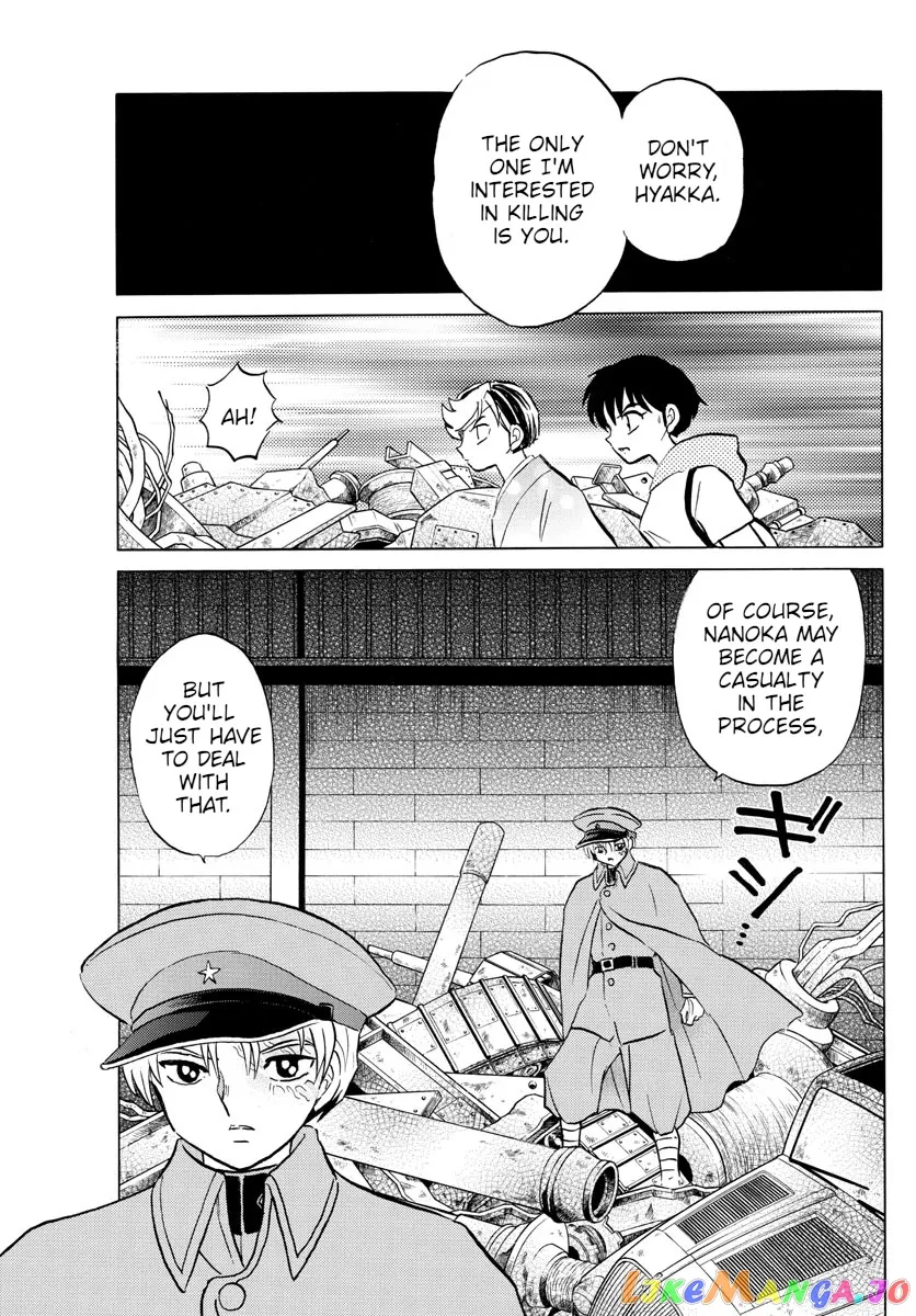 Read Mao  Manga chapter 95 image 3 on Lezhin