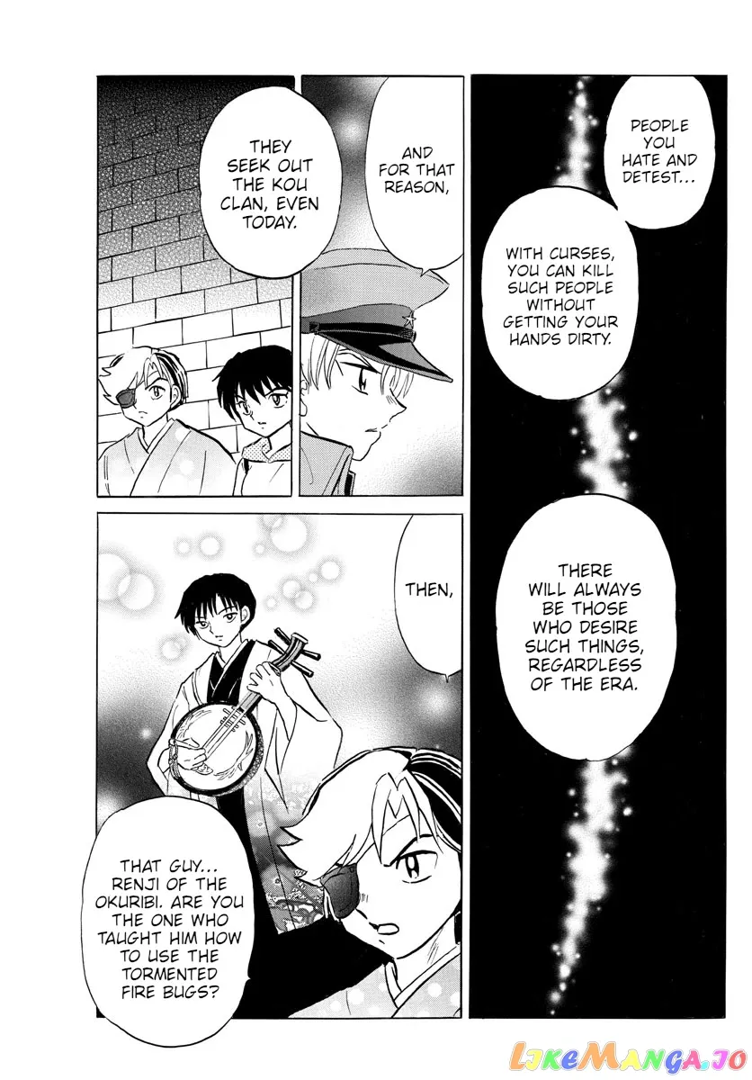 Read Mao  Manga chapter 95 image 5 on Lezhin