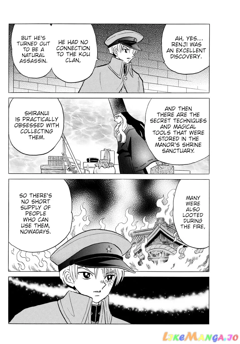 Read Mao  Manga chapter 95 image 6 on Lezhin