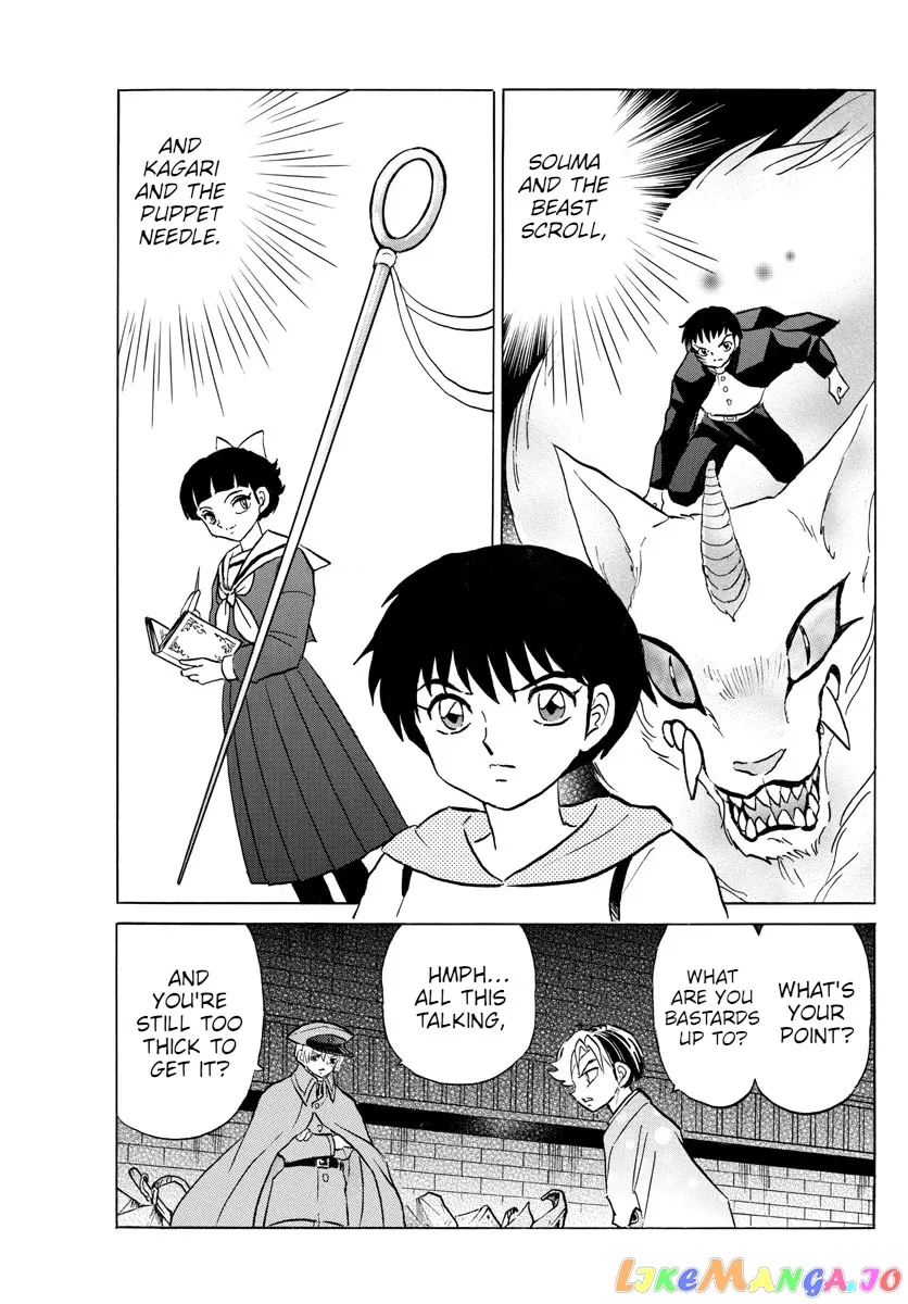 Read Mao  Manga chapter 95 image 7 on Lezhin