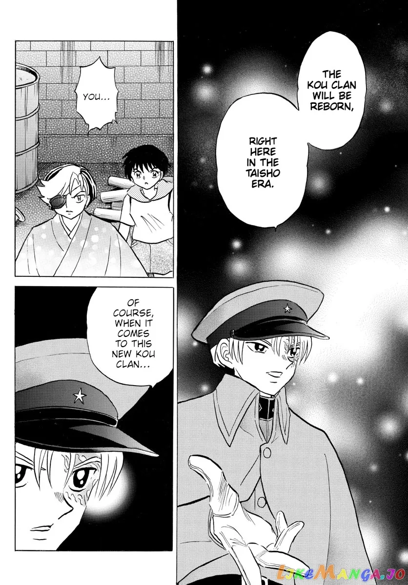 Read Mao  Manga chapter 95 image 8 on Lezhin