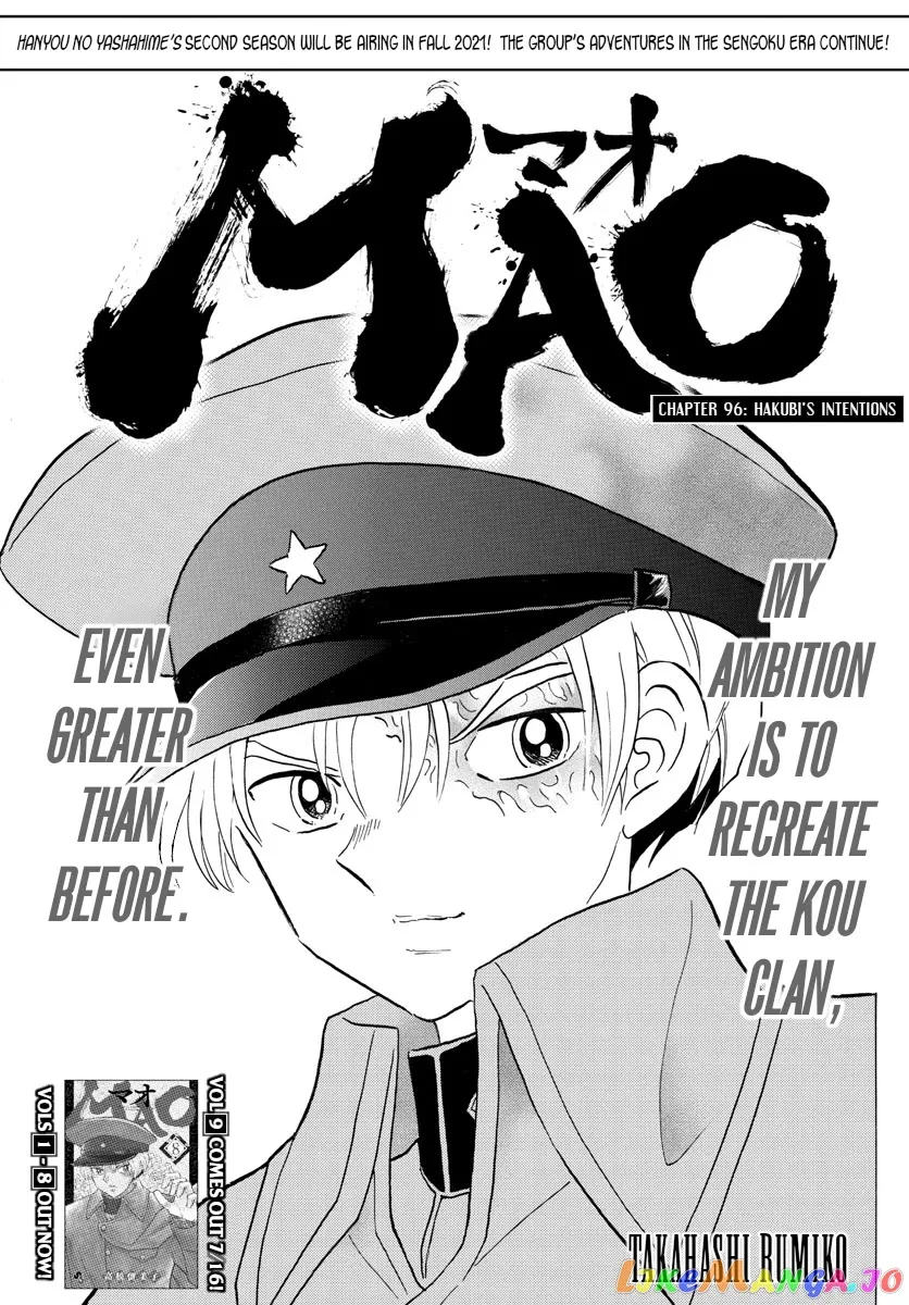 Read Mao  Manga chapter 96 image 0 on Lezhin