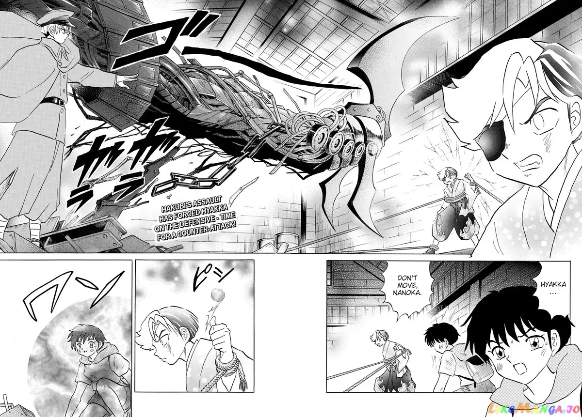 Read Mao  Manga chapter 96 image 1 on Lezhin