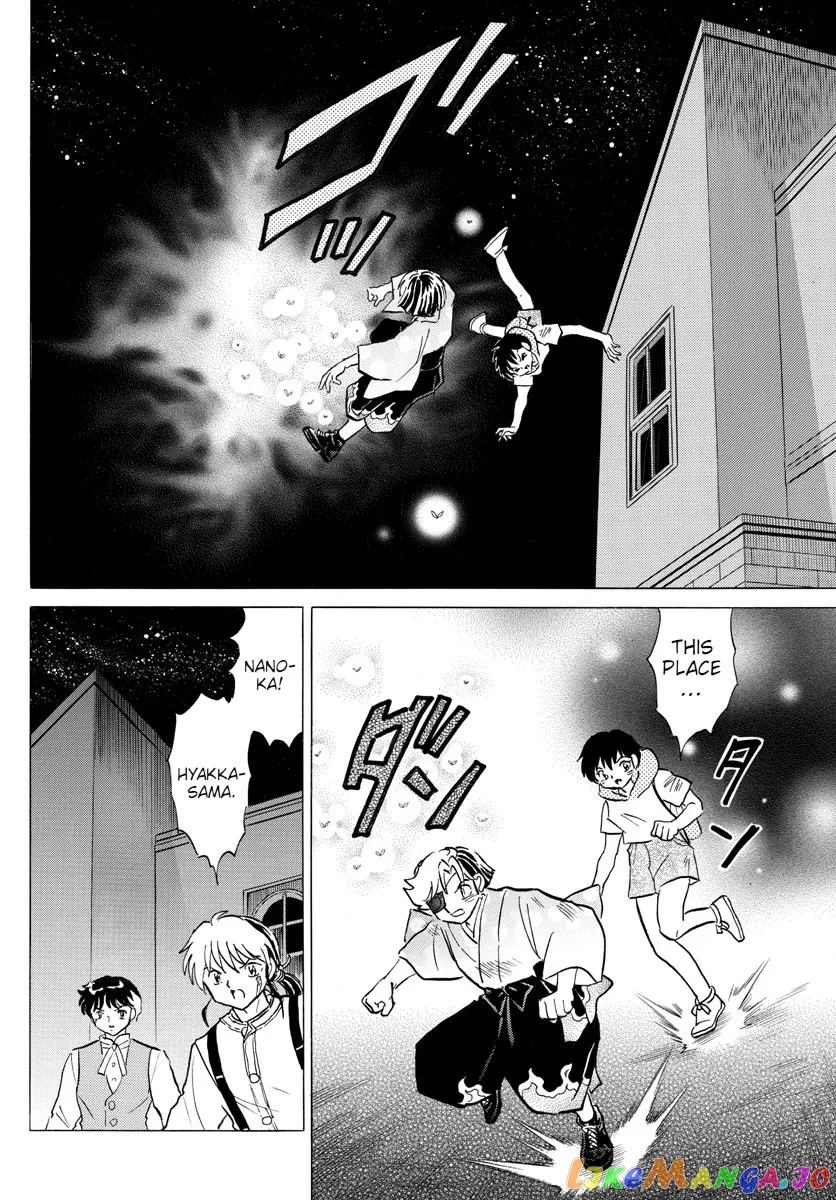 Read Mao  Manga chapter 96 image 12 on Lezhin