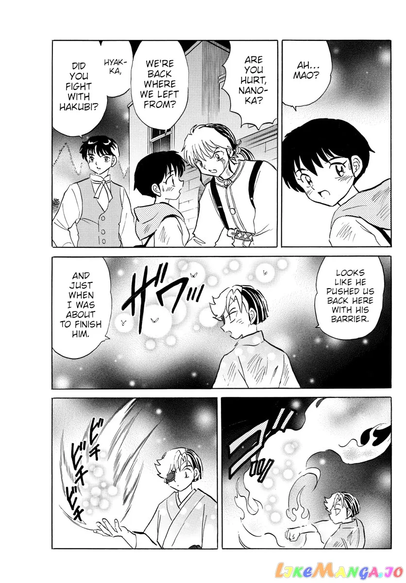 Read Mao  Manga chapter 96 image 13 on Lezhin