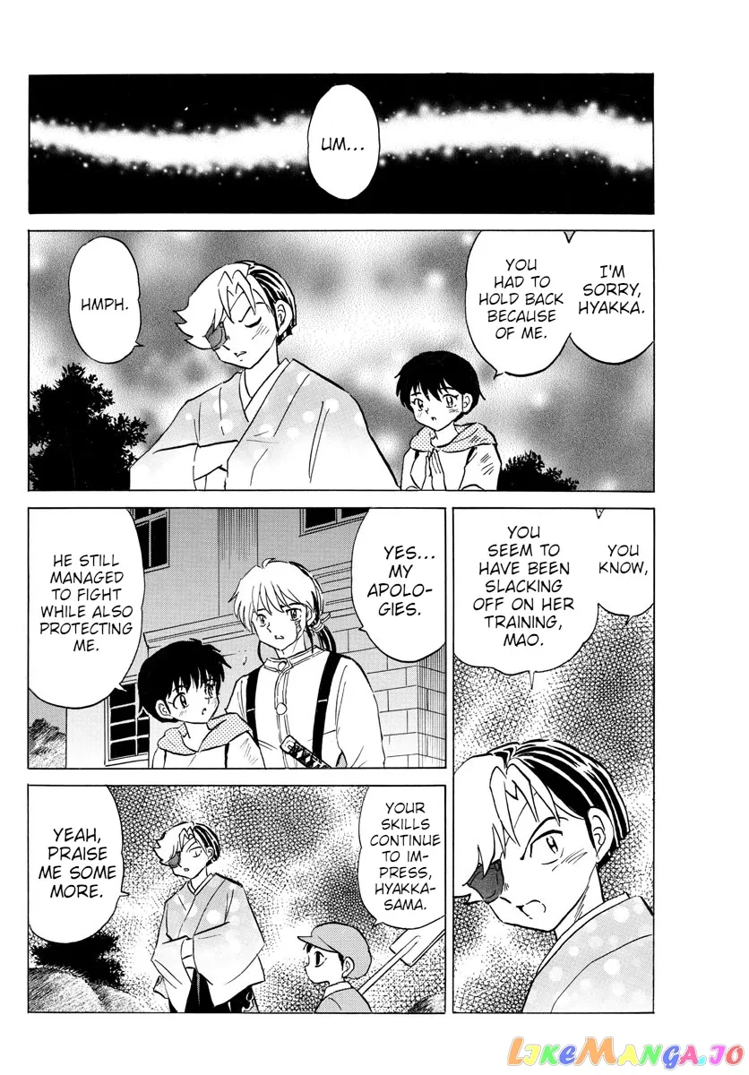 Read Mao  Manga chapter 96 image 14 on Lezhin