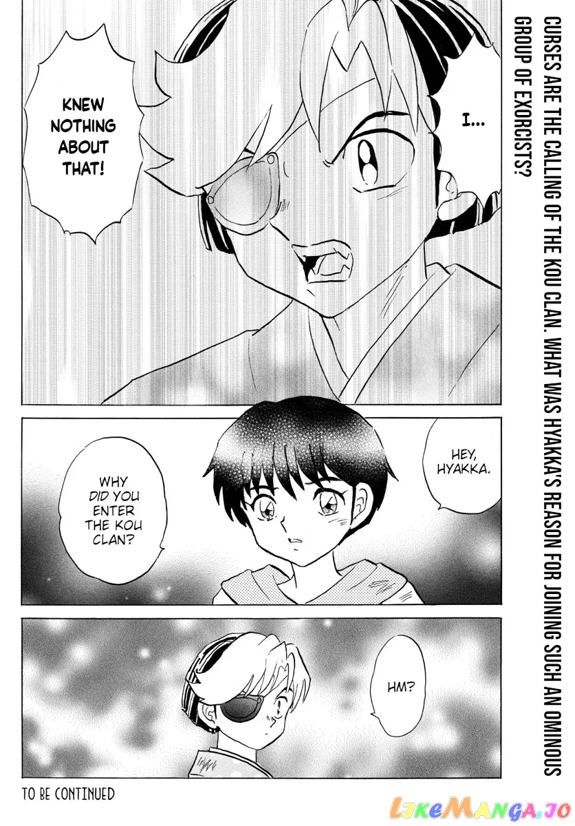 Read Mao  Manga chapter 96 image 16 on Lezhin