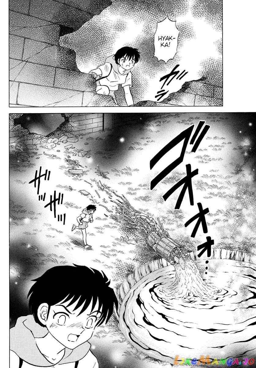 Read Mao  Manga chapter 96 image 4 on Lezhin