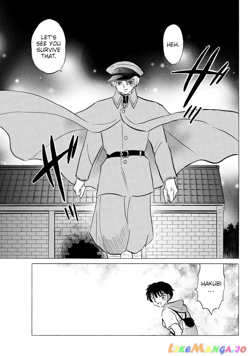 Read Mao  Manga chapter 96 image 5 on Lezhin