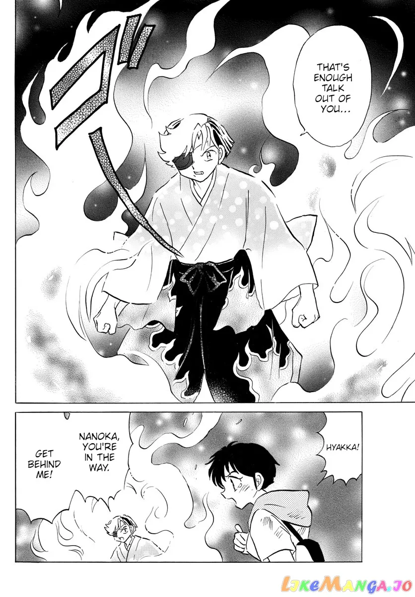 Read Mao  Manga chapter 96 image 8 on Lezhin