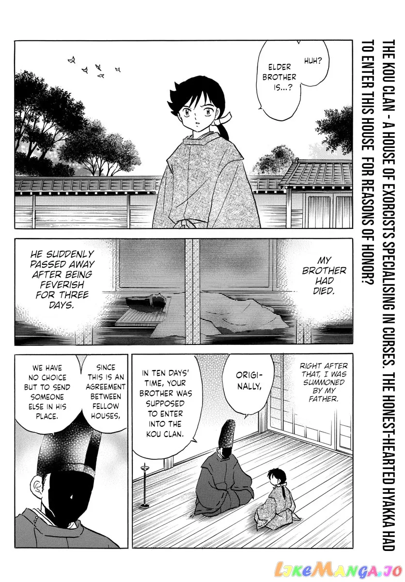 Read Mao  Manga chapter 97 image 1 on Lezhin
