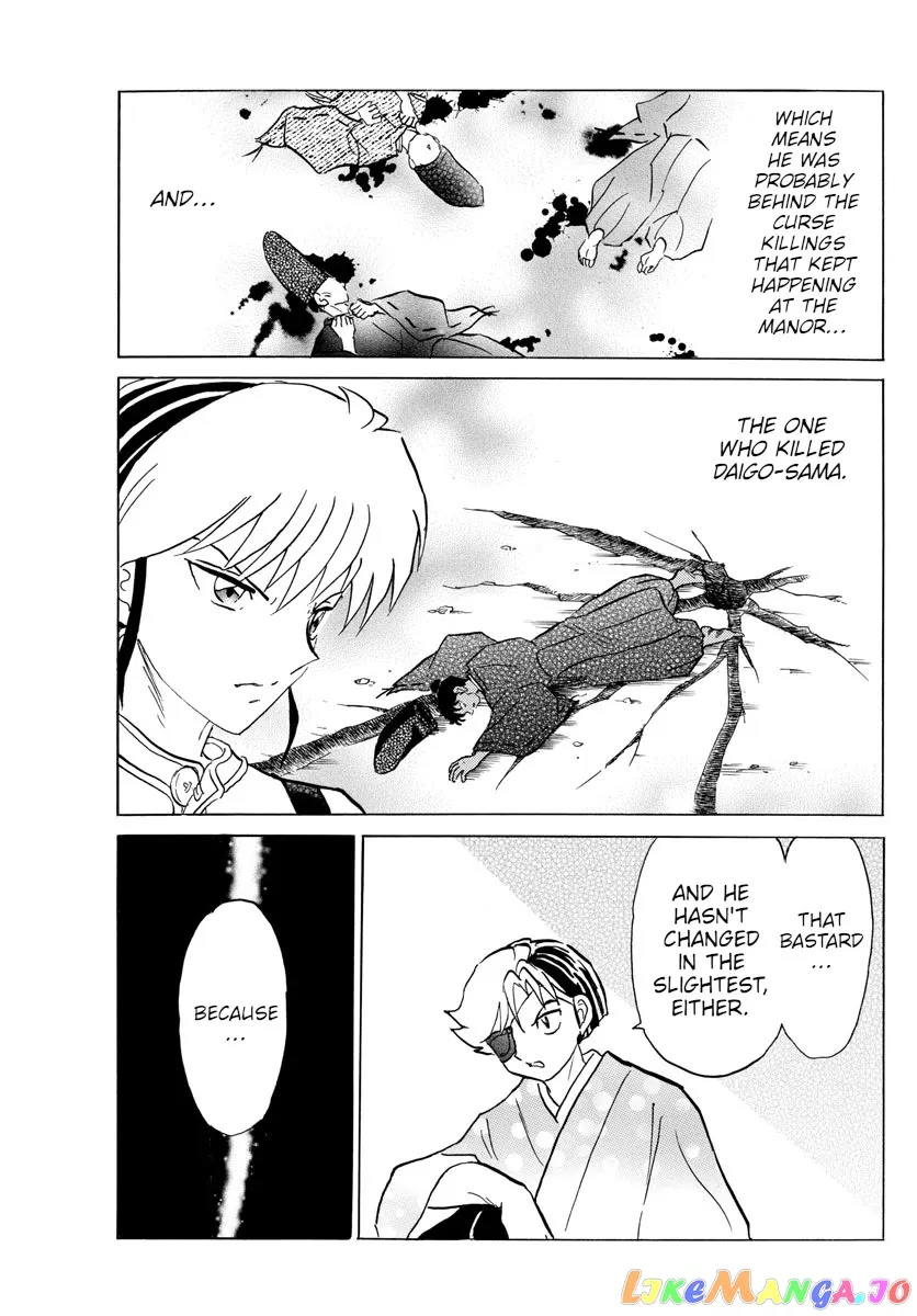 Read Mao  Manga chapter 97 image 10 on Lezhin