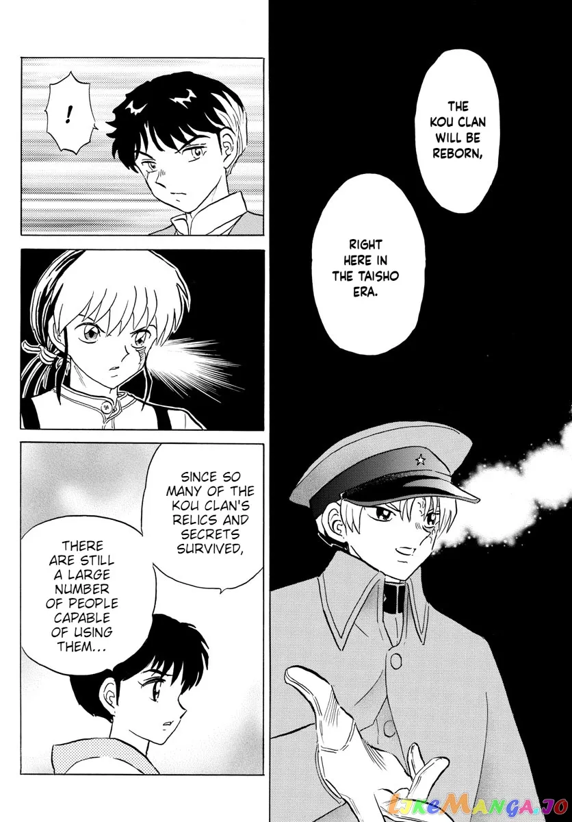 Read Mao  Manga chapter 97 image 11 on Lezhin