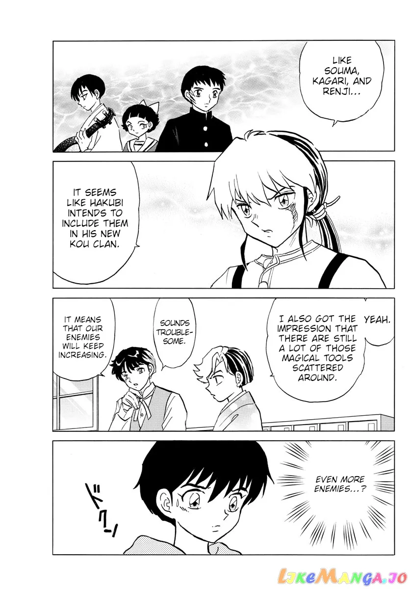Read Mao  Manga chapter 97 image 12 on Lezhin