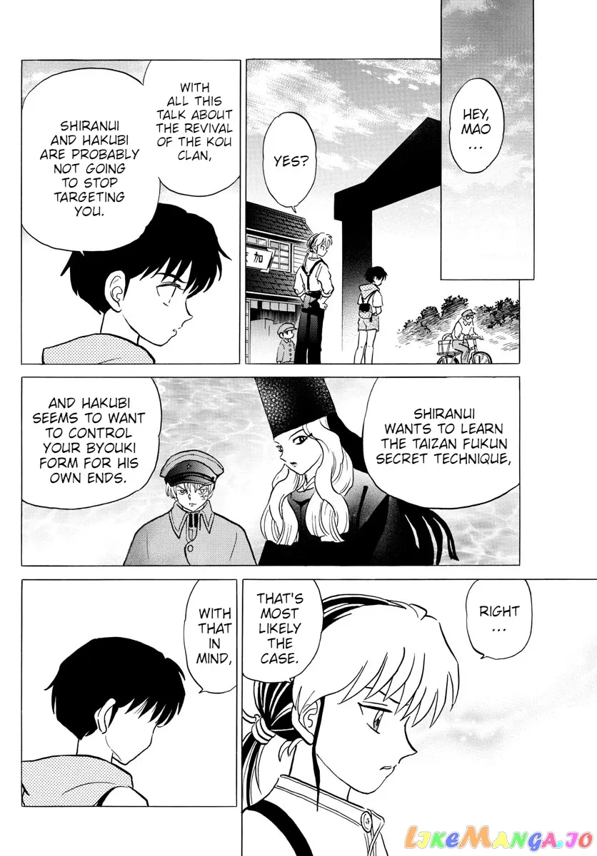 Read Mao  Manga chapter 97 image 13 on Lezhin