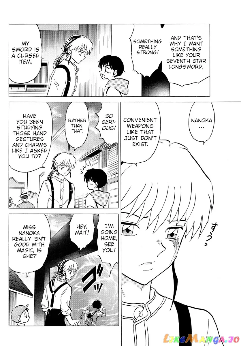 Read Mao  Manga chapter 97 image 15 on Lezhin
