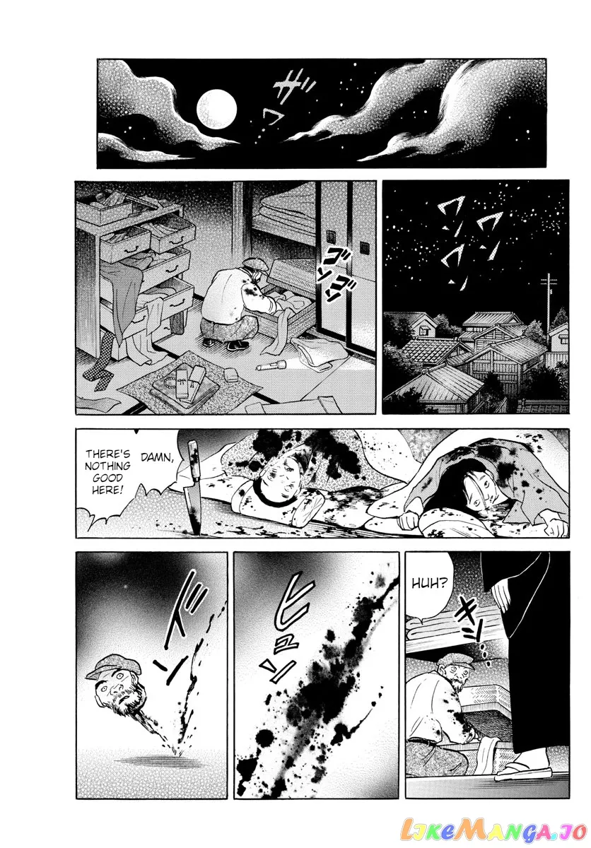Read Mao  Manga chapter 97 image 16 on Lezhin