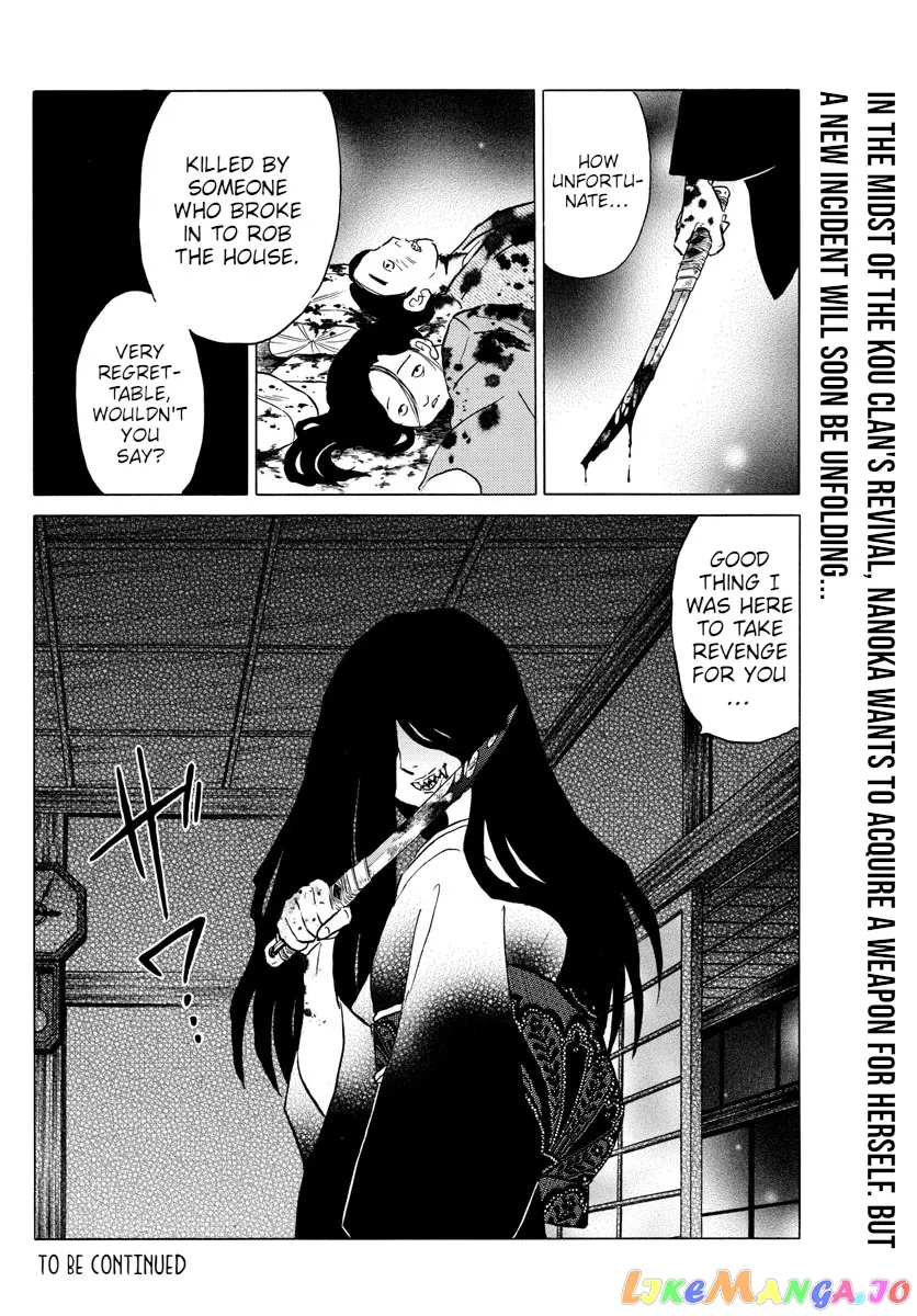 Read Mao  Manga chapter 97 image 17 on Lezhin