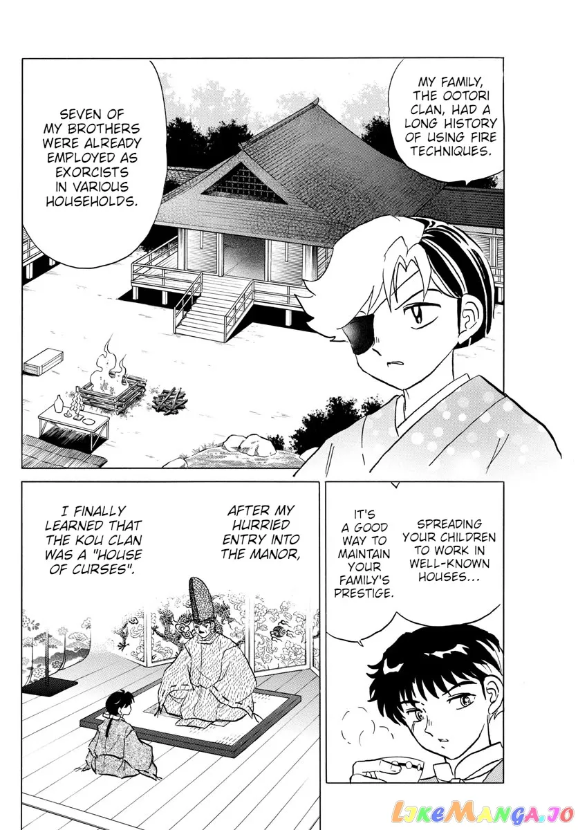 Read Mao  Manga chapter 97 image 3 on Lezhin