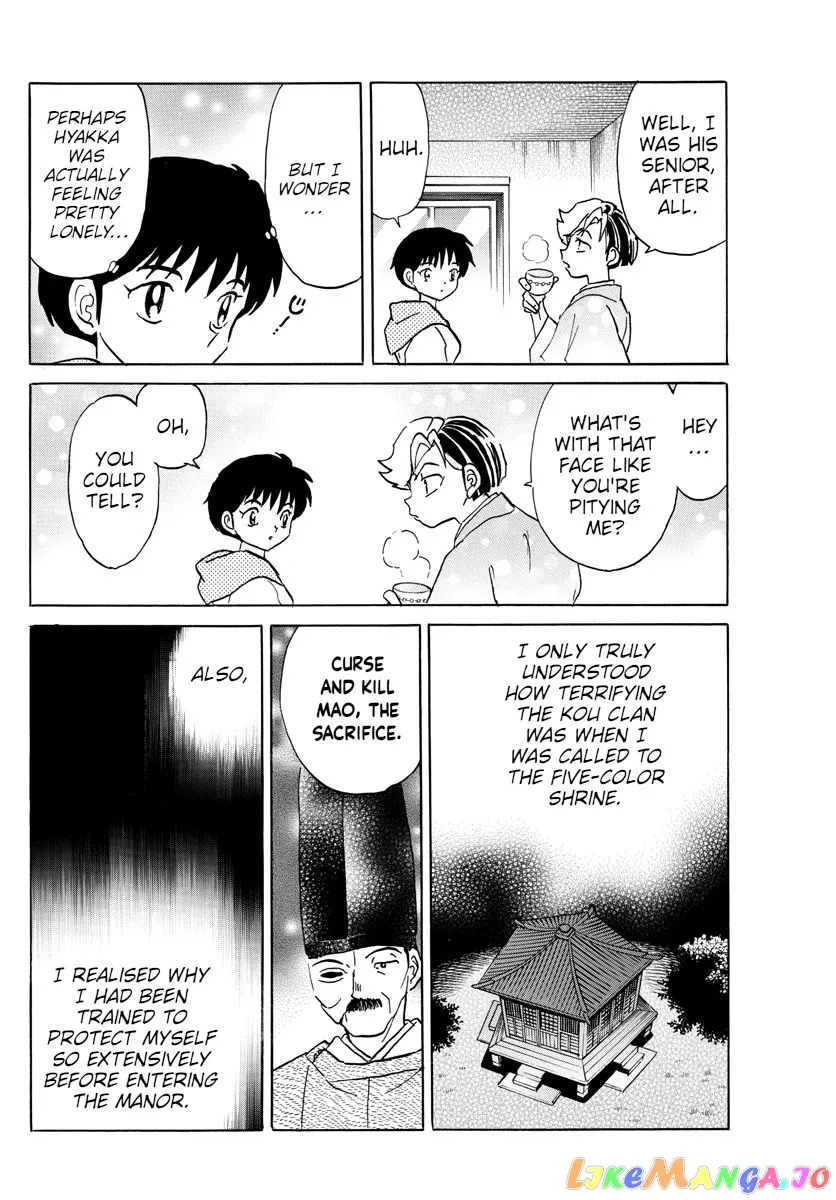 Read Mao  Manga chapter 97 image 5 on Lezhin