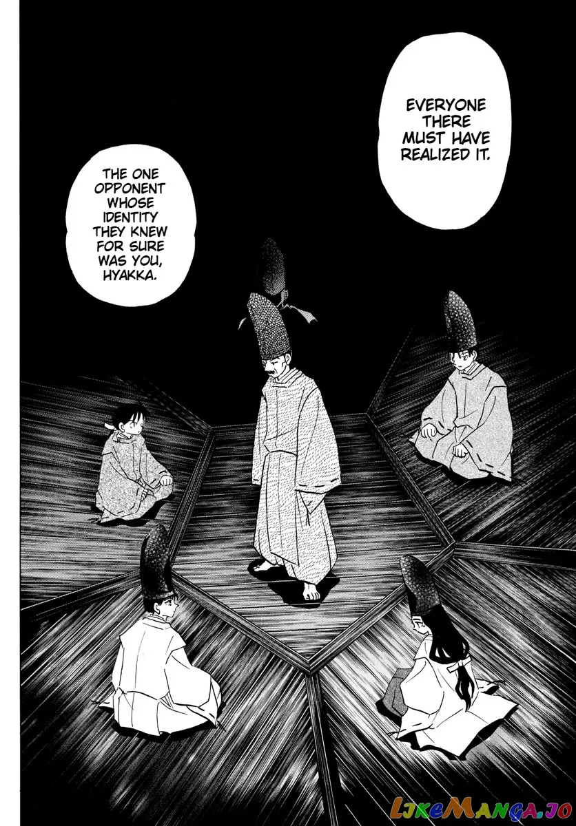 Read Mao  Manga chapter 97 image 7 on Lezhin