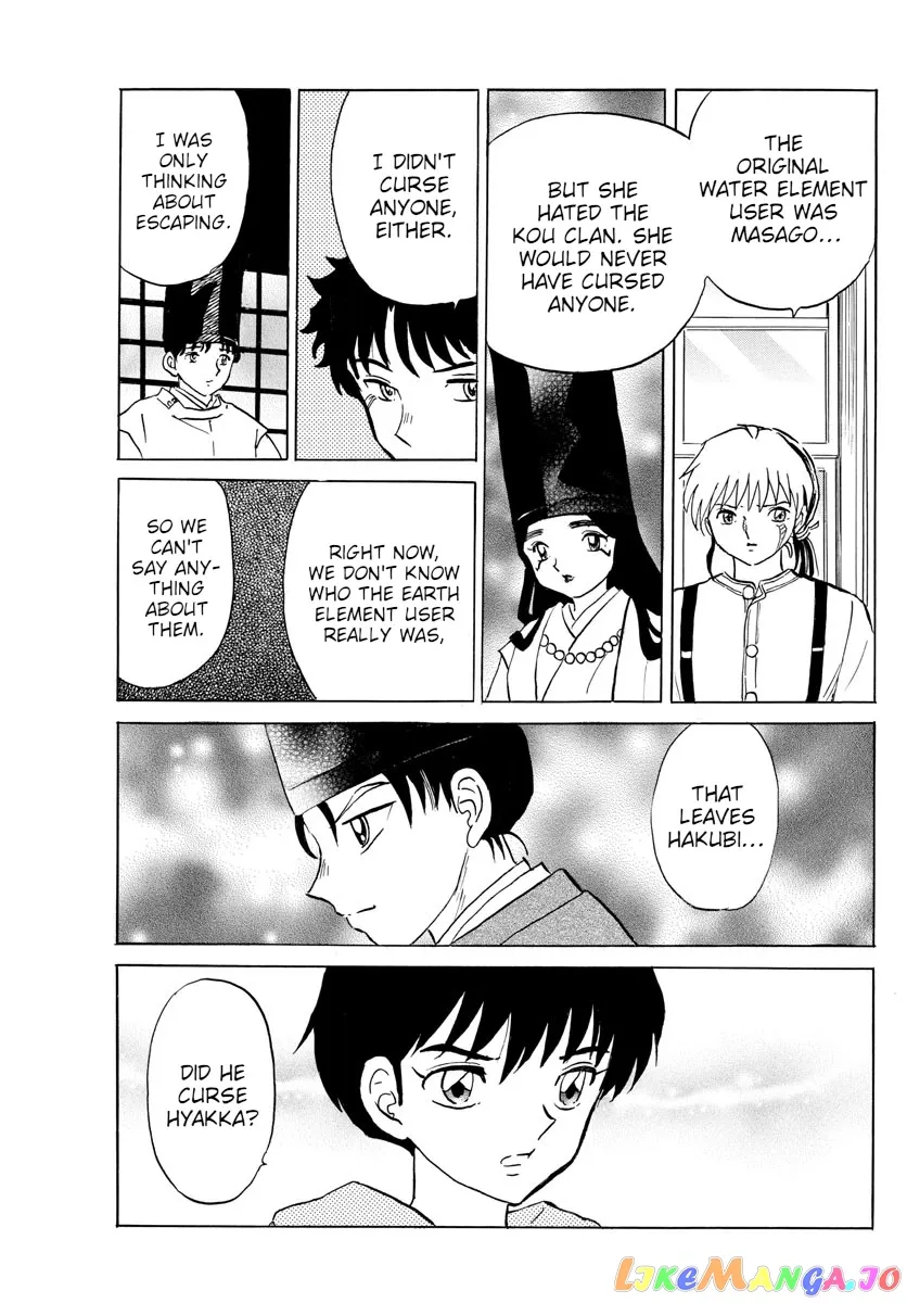Read Mao  Manga chapter 97 image 8 on Lezhin