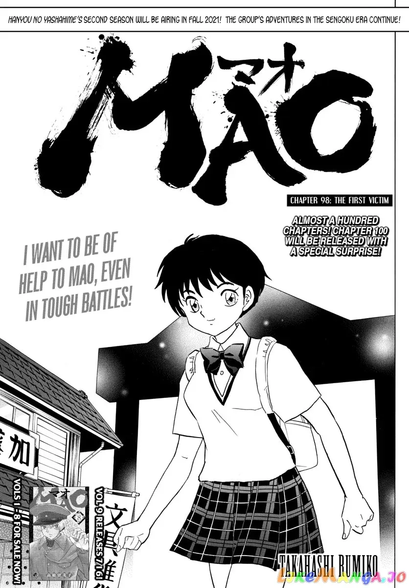 Read Mao  Manga chapter 98 image 0 on Lezhin