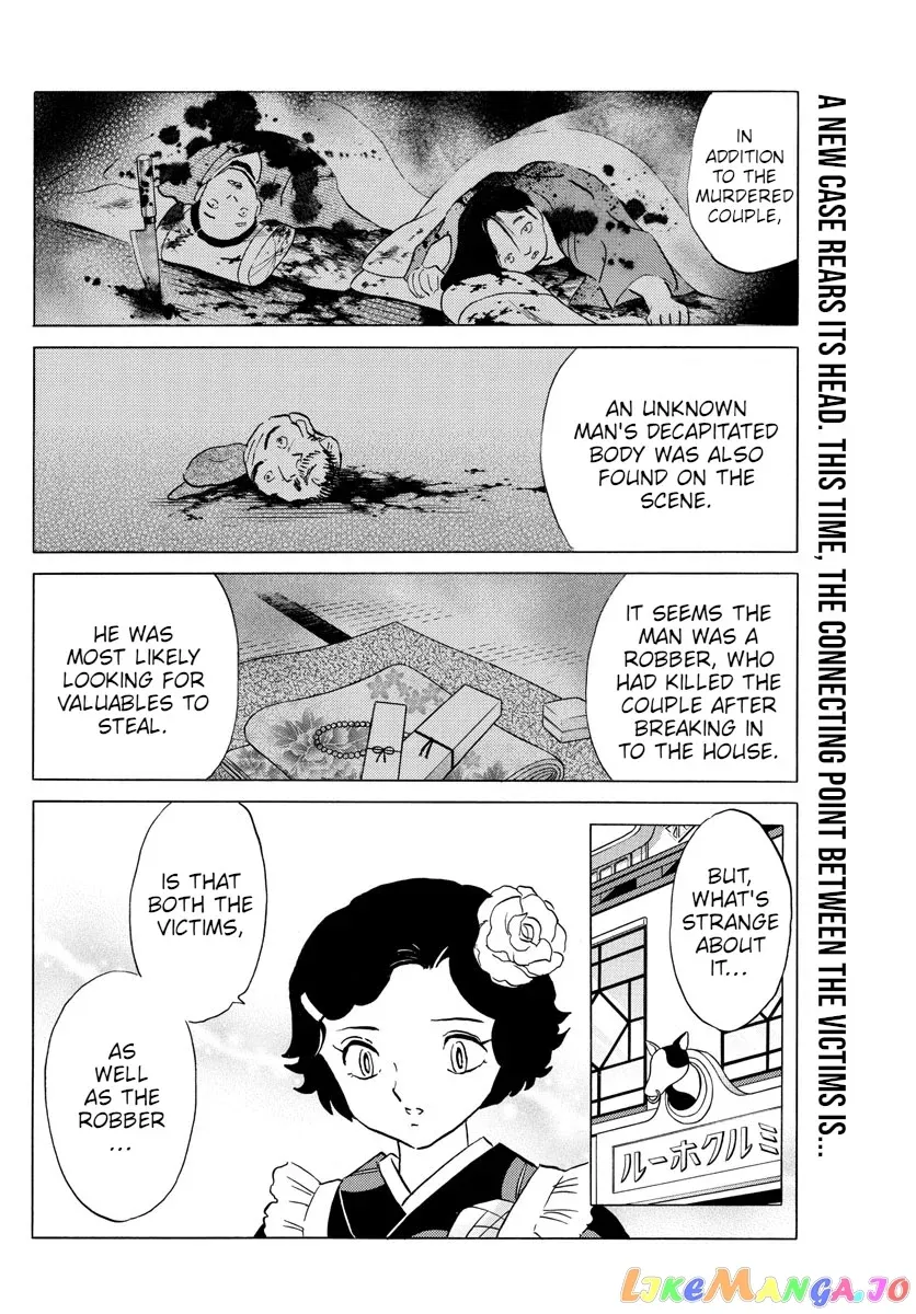 Read Mao  Manga chapter 98 image 1 on Lezhin