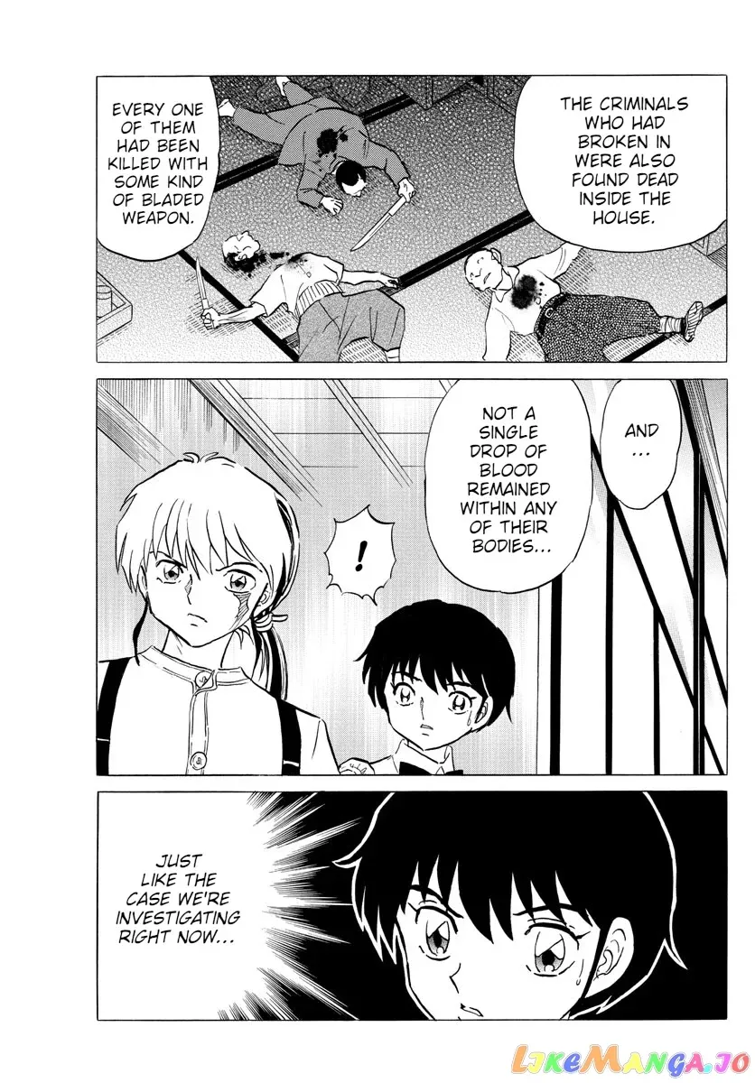 Read Mao  Manga chapter 98 image 12 on Lezhin