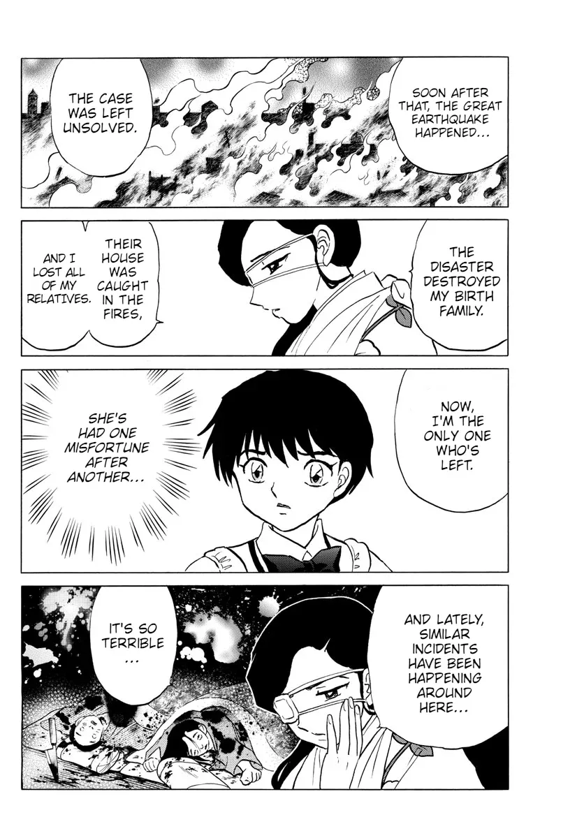 Read Mao  Manga chapter 98 image 13 on Lezhin